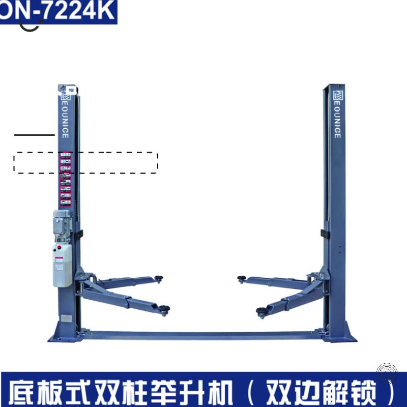 舉升機(jī)雙柱舉升機(jī)電動(dòng)液壓4T汽車維修液壓升降機(jī)雙缸兩柱ON-7224K